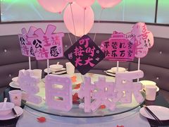 -巴特餐饮6加1音乐餐吧·新疆菜