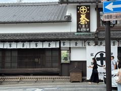 -中村藤吉(本店)