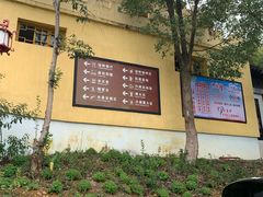 -张公山寨景区