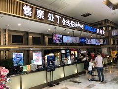 -金逸影城(影视中心IMAX店)