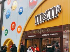 -m豆巧克力世界(上海世茂广场店)