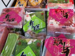 -赵天禄(葑门横街店)