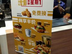 -麦当劳(杨高南路店)