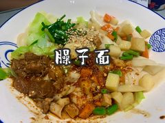 -大嘻咹biangbiang面(历史博物馆店)