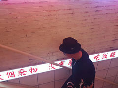 -春麗吃飯公司(工体店)