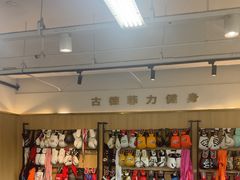 -古德菲力健身(特区报业店)