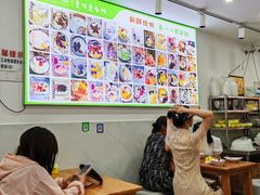 -李氏凉糕(中心街店)