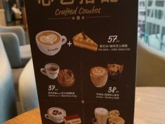 -COSTA COFFEE(丰联广场店)
