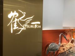 -鹤一烤肉自助餐厅(中关村店)