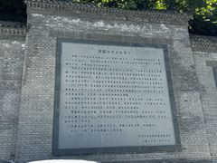 -嘉陵江源头景区