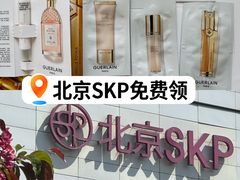 -北京SKP