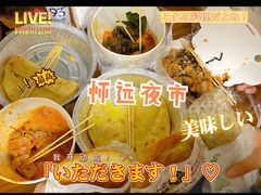 -蕃坊酥小蒙牛肉饼(怀远市场店)