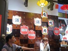 大堂-受气牛肉·重庆耙牛肉(来福士店)