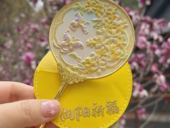 -棋盘山风景区
