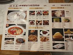 -广顺鑫猪肚鸡(经八路店)