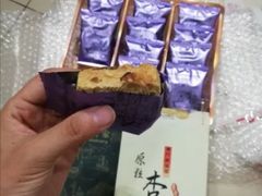-钜记手信(兴华楼店)