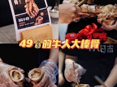-牛人日志·鲜牛肉骨汤火锅(万科里瑧店)