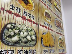 -巷仔内·台湾卤肉饭(七宝店)