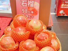 -金鼎轩(亚运村店)