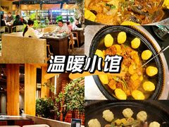 -蘸小院铁锅炖·蘸酱菜·东北菜(怀远门店)