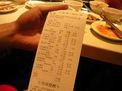 账单-海底捞火锅(海宁路店)