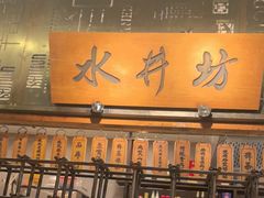 -辛香汇·锦里丨现炒川菜(中南城店)