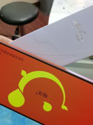 -武汉五洲整形外科医院
