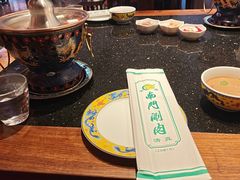 -南门涮肉(东单店)