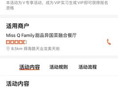 -Miss Q Family甜品·蛋糕·法甜咖啡