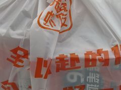 -海盗虾饭·剥好的小龙虾饭(上地辉煌店)