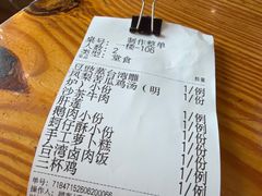 -乡亲鹅肉城(昆山店)