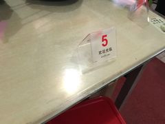 -二中酸辣汤(无锡梁溪区店)