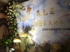 -宝莱纳啤酒花园餐厅PAULANER BRAUHAUS Nanjing(广州路店)