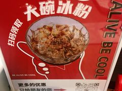 -鱼酷活鱼烤鱼(梅江印象城店)