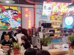 -蛙一刀·麻椒鱼火锅(金仙桥店)