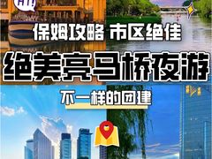 -桔子文创·企业团建·活动策划·拓展会议