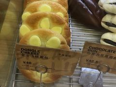 -PAPER STONE BAKERY(天汇广场店)