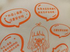 -冰冰酱老味刨冰绵绵冰(中山路总店)