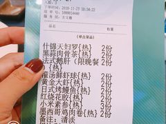 账单-鹭江潮餐厅•福建菜(鹭江佲家酒店)