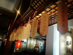 android_upload_pic-王老吉凉茶博物馆