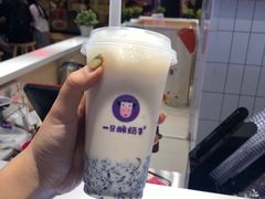 -一只酸奶牛(八一路店)