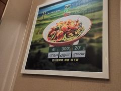 -国人川菜(李家村建东街店)