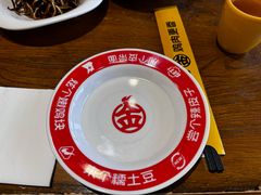 -金柱大盘鸡(波斯坦店)