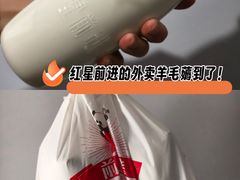 -红星前进面包牛奶公司(五道口购物中心店)