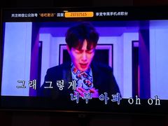 -唱吧麦颂KTV(松江五龙商业广场店)