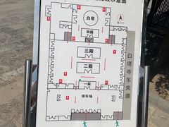 -妙应寺白塔
