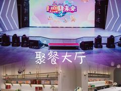 -白梧桐·团建聚会·百人轰趴馆(留仙洞店)