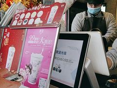 -茉沏(山塘街店)