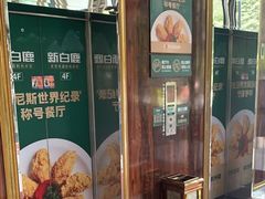 -世纪联华(杭州新塘路店)