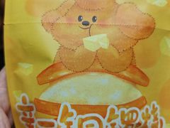 -辛一·铜锣烧(大宁久光店)